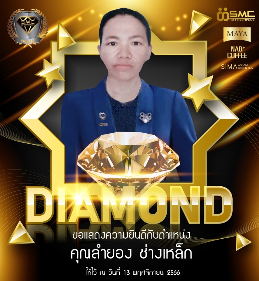 general.diamond132_title