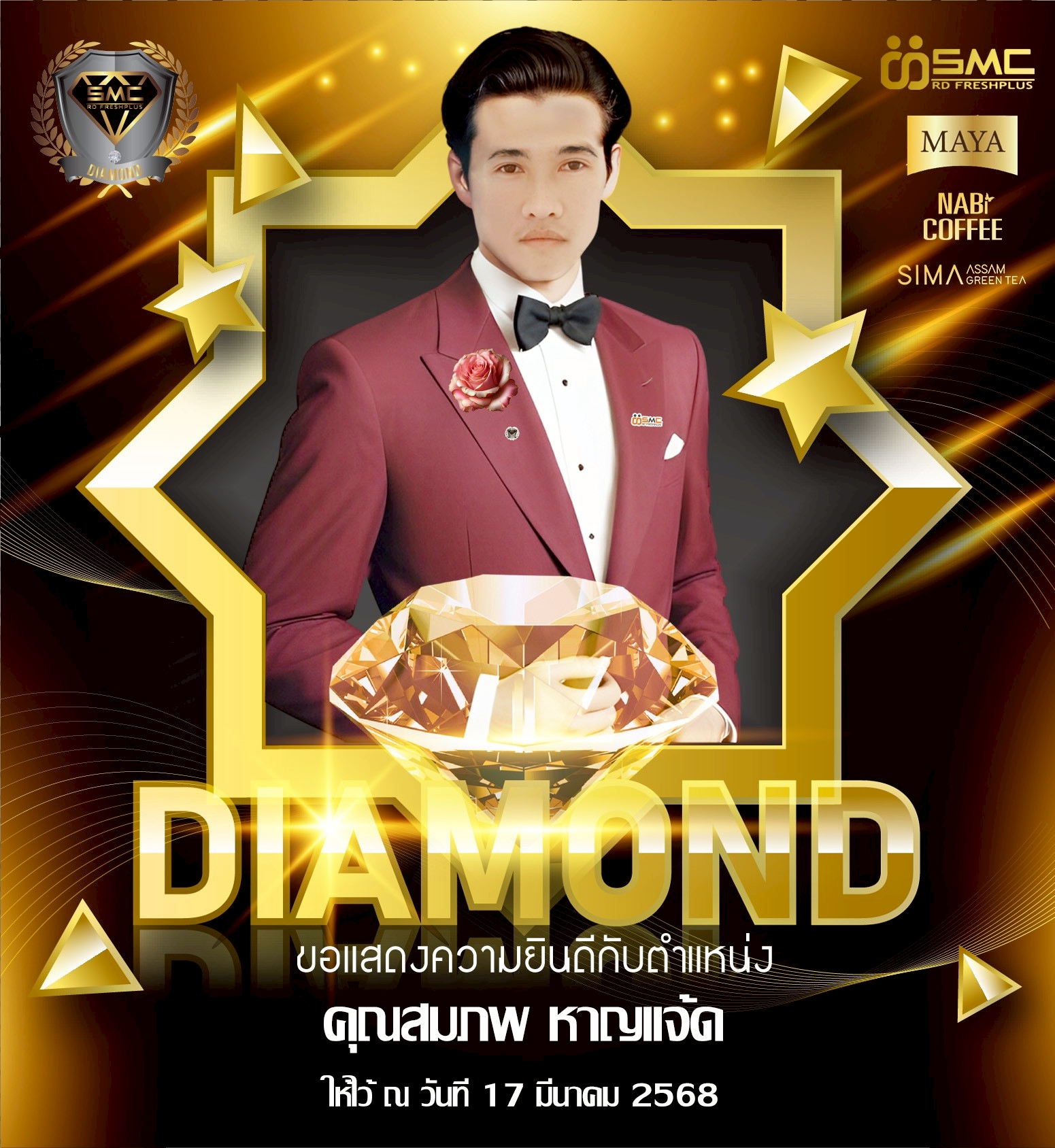 general.diamond3_title