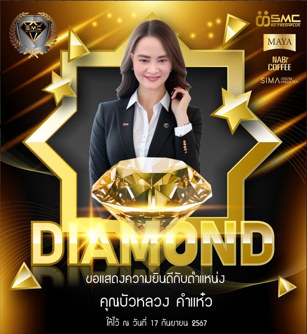 general.diamond31_title