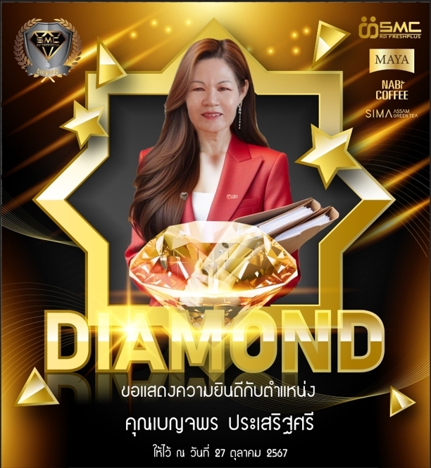 general.diamond46_title