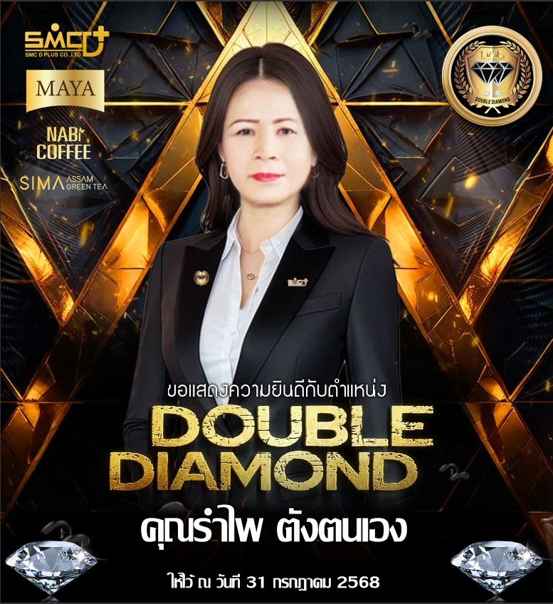 general.double22_title