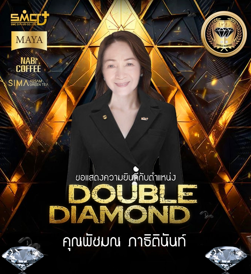 general.double33_title