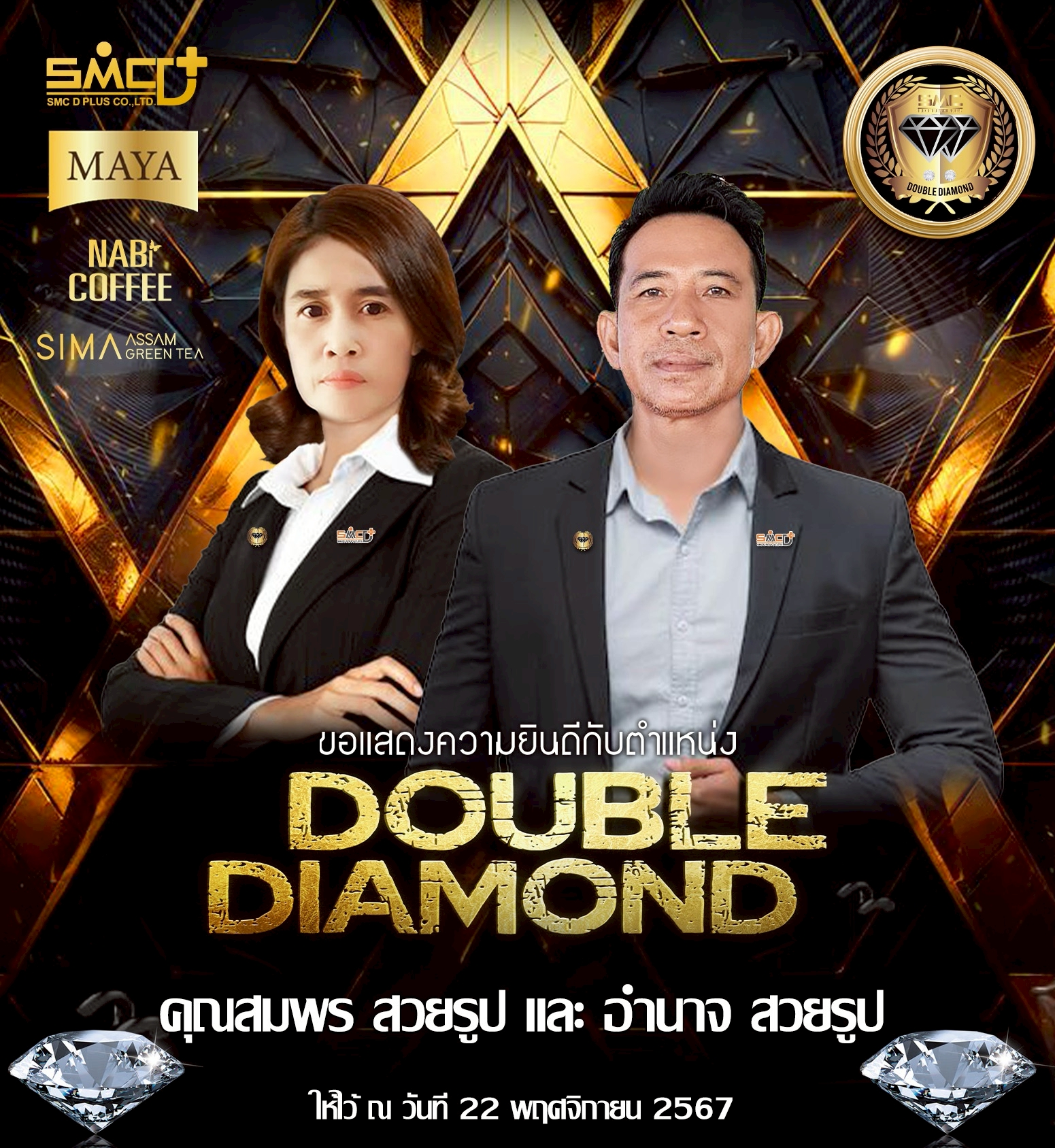 general.double41_title