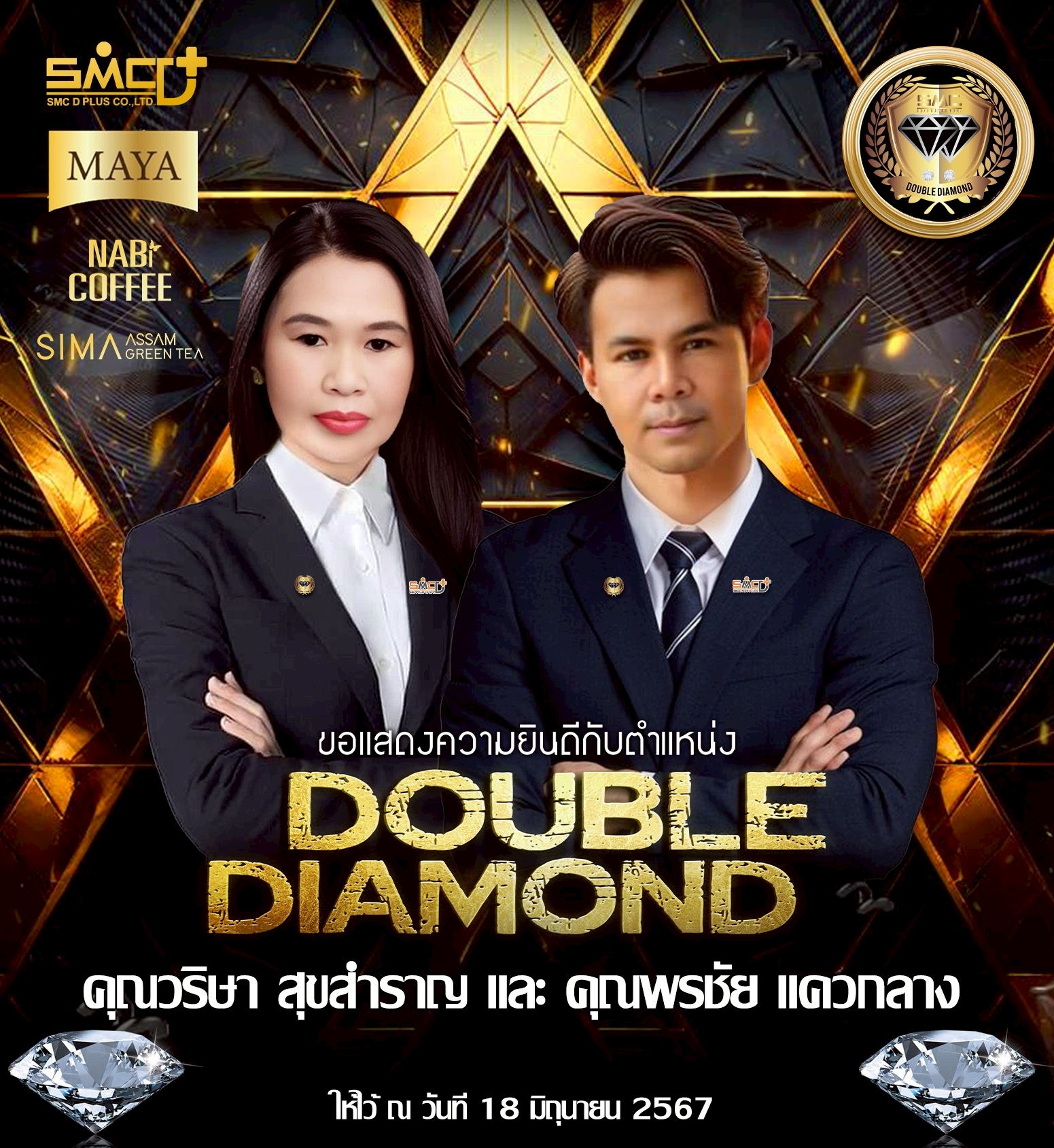 general.double44_title