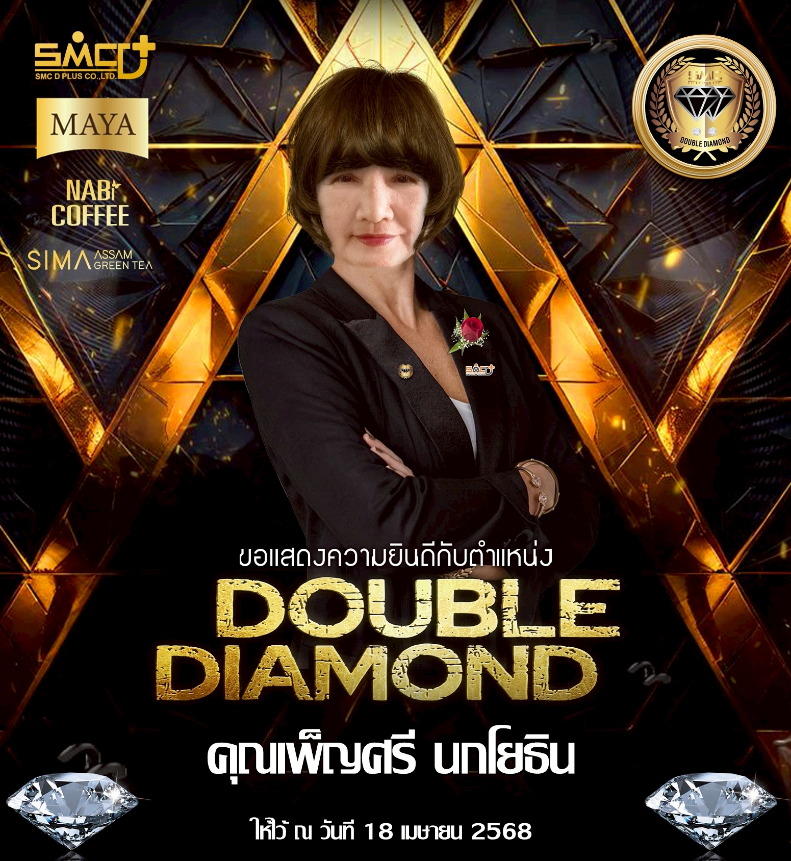 general.double45_title