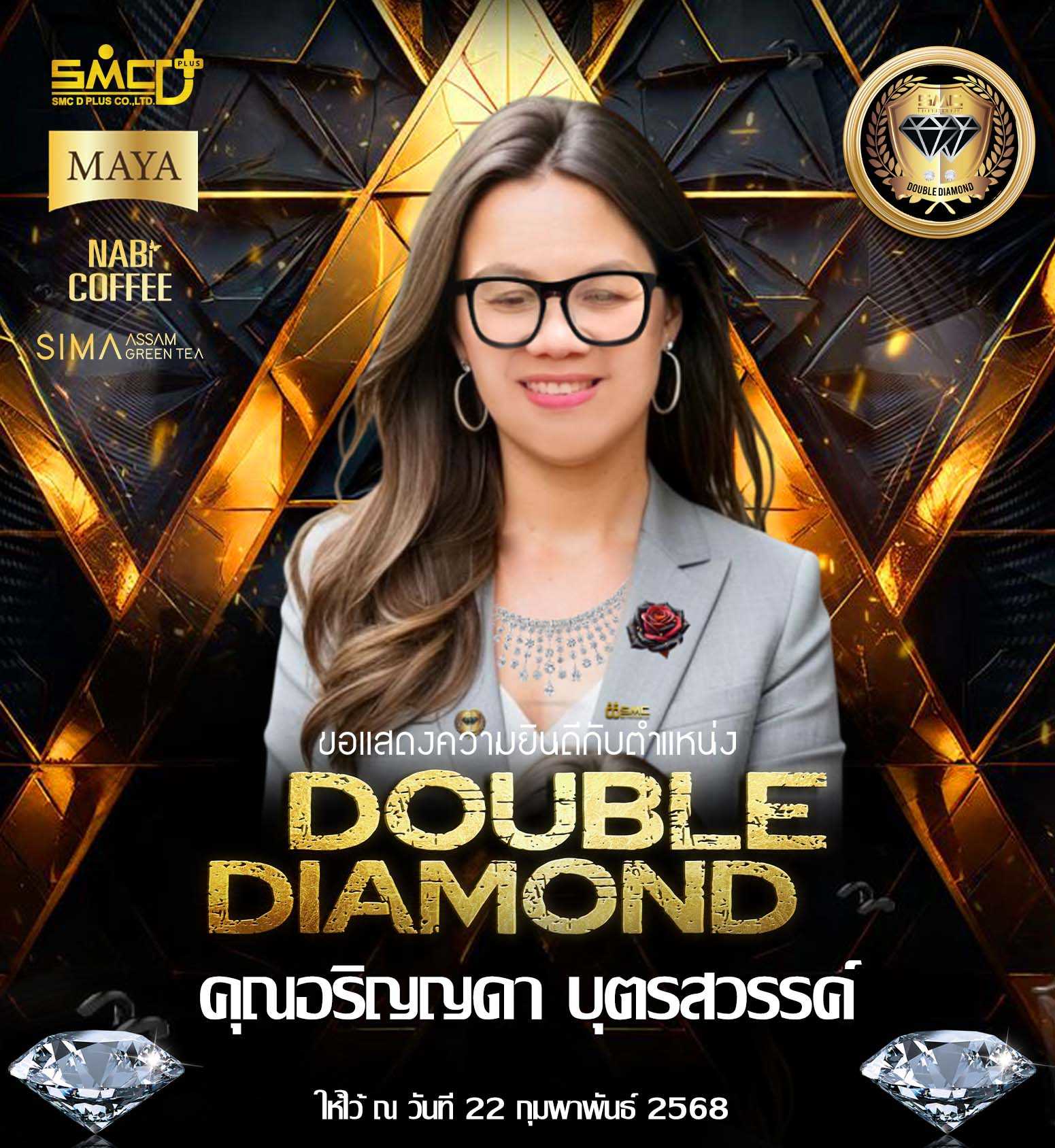 general.double6_title