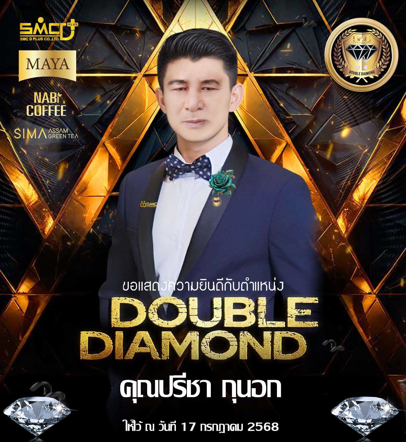 general.double7_title