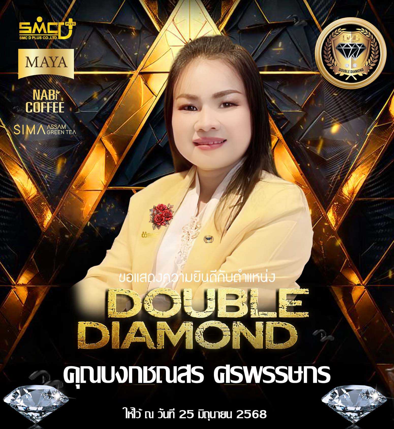 general.double9_title