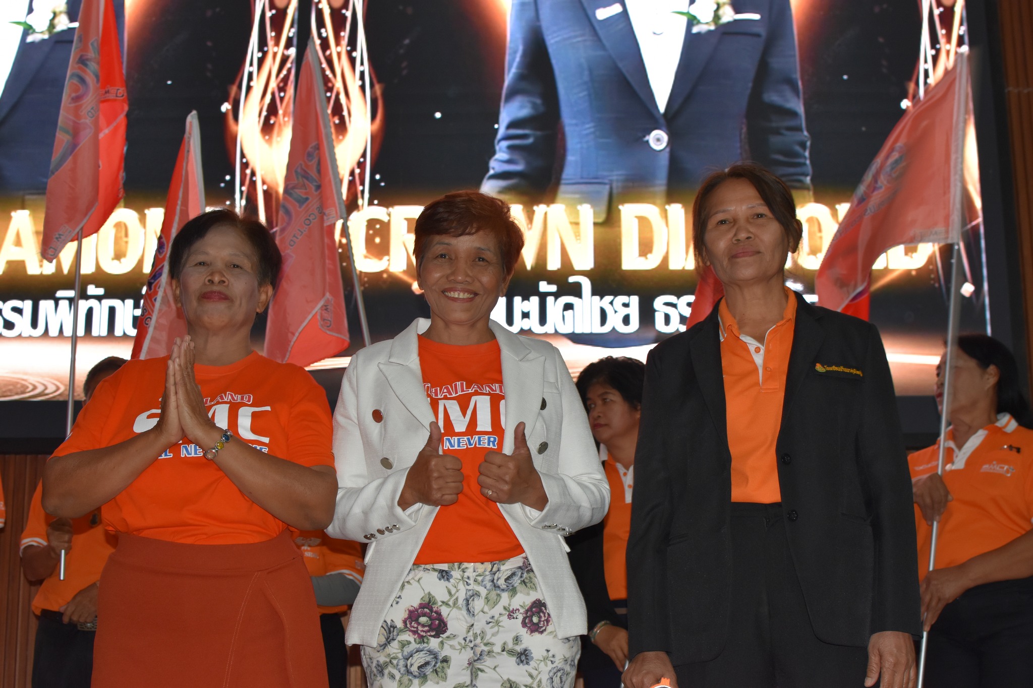 NDS ชัยภูมิ 2