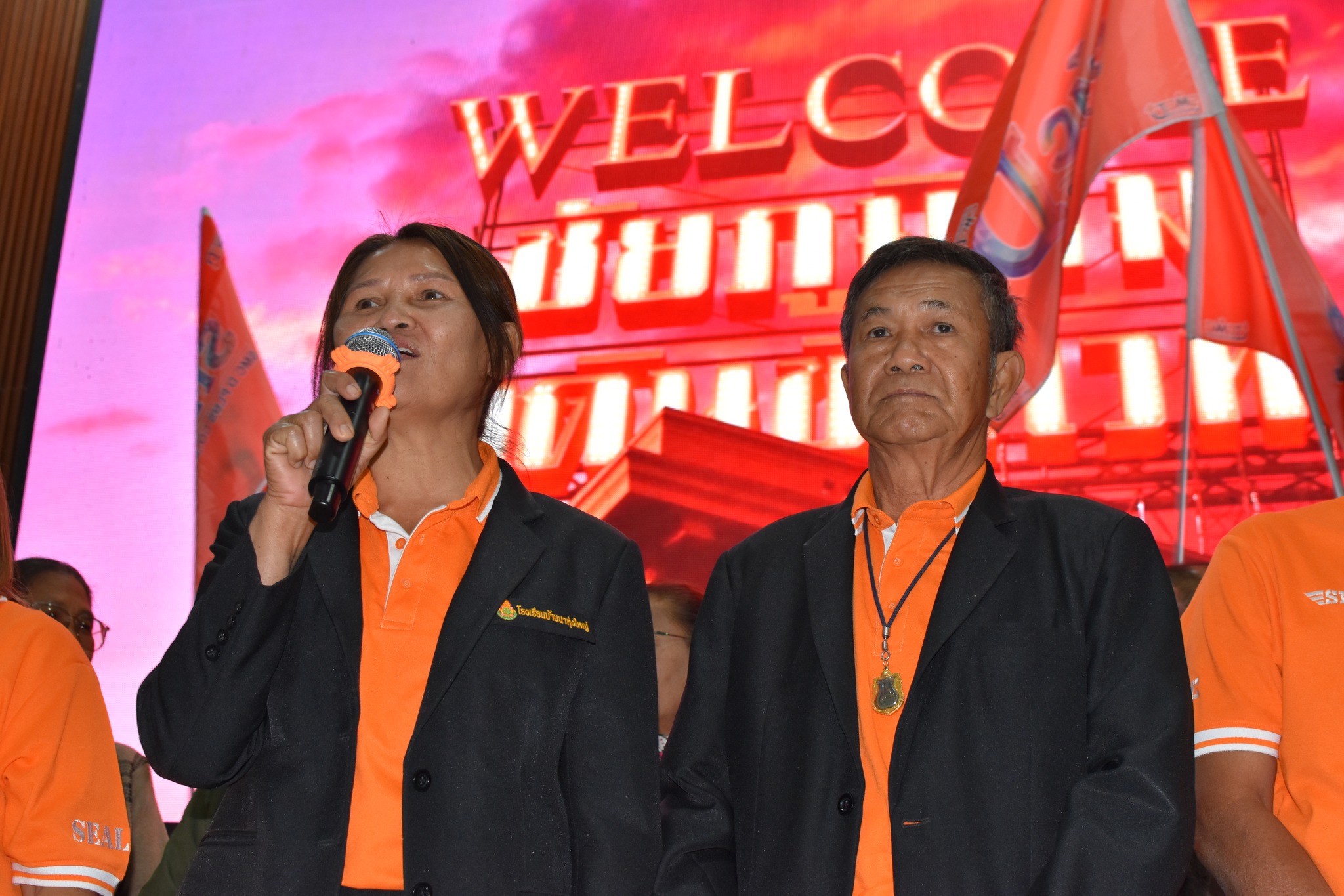 NDS ชัยภูมิ 2